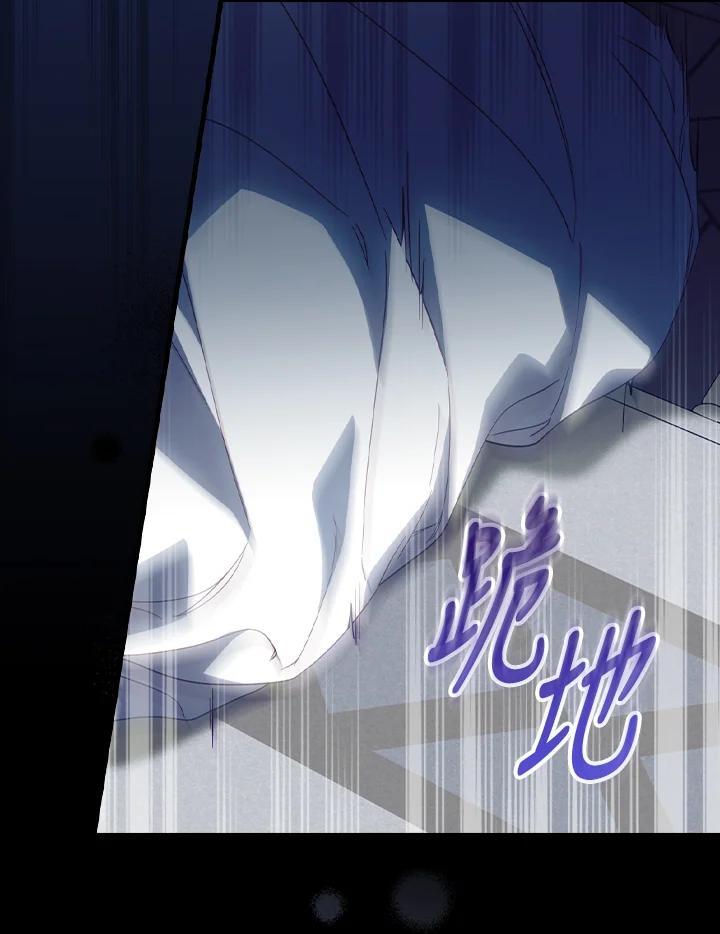第77话14