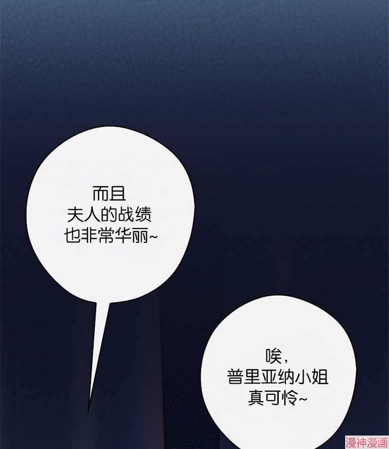 第53话106
