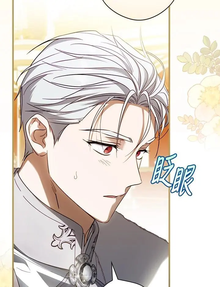 第81话73