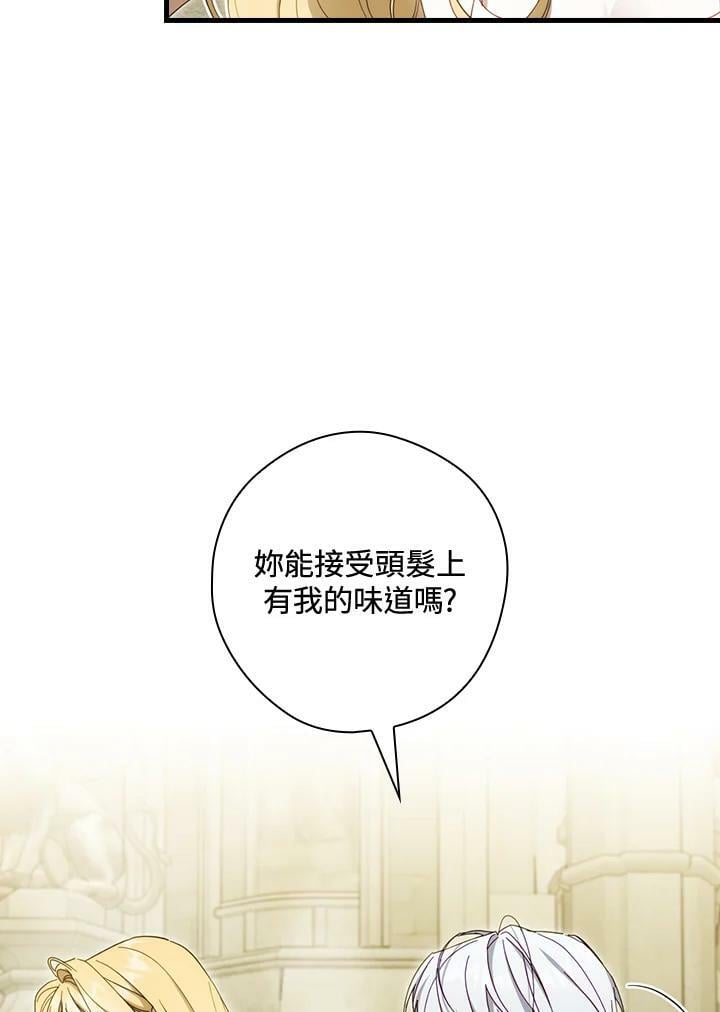 第59话17
