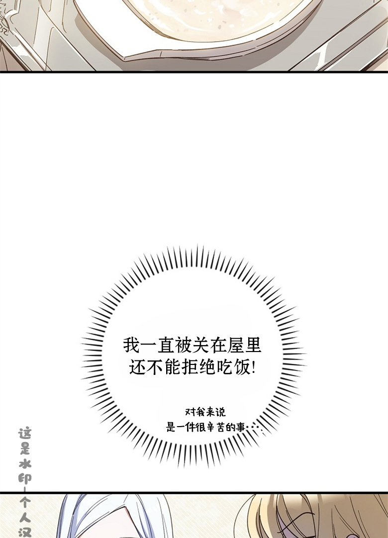 第14话56