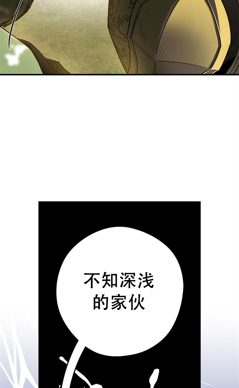 第4话12