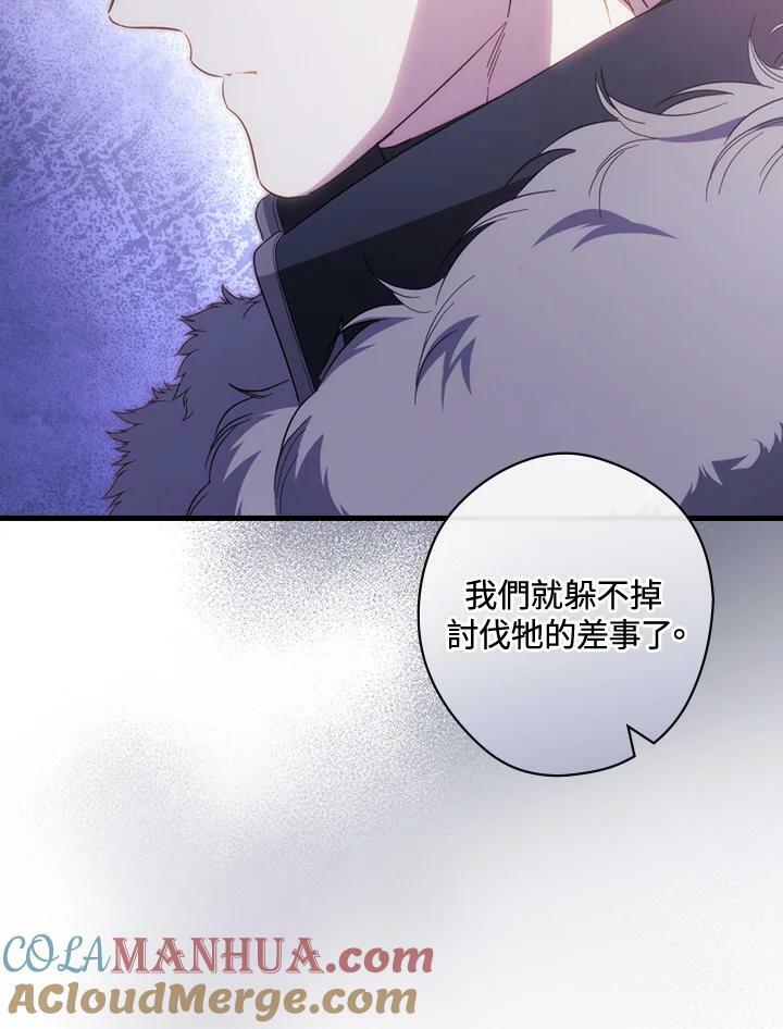 第69话92