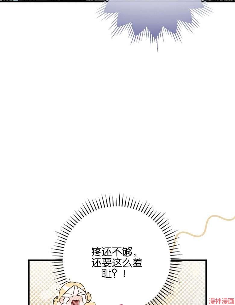 第54话80