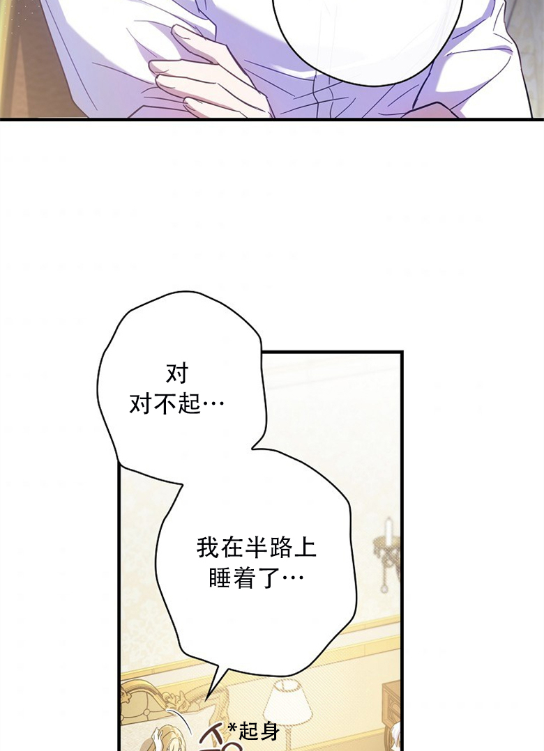 第19话30
