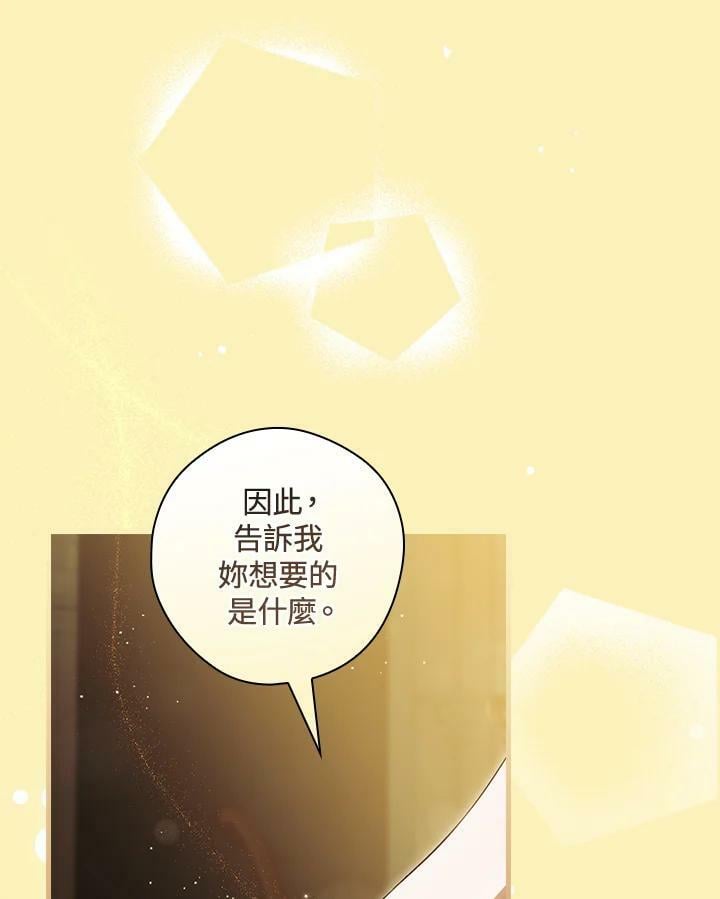 第60话97