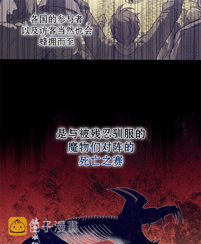第10话30
