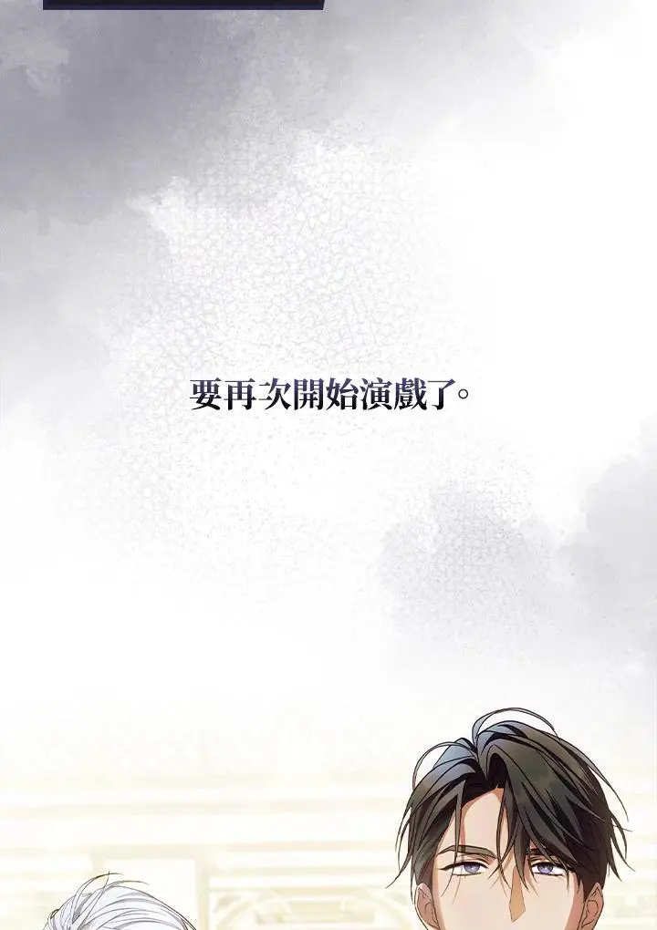 第80话119
