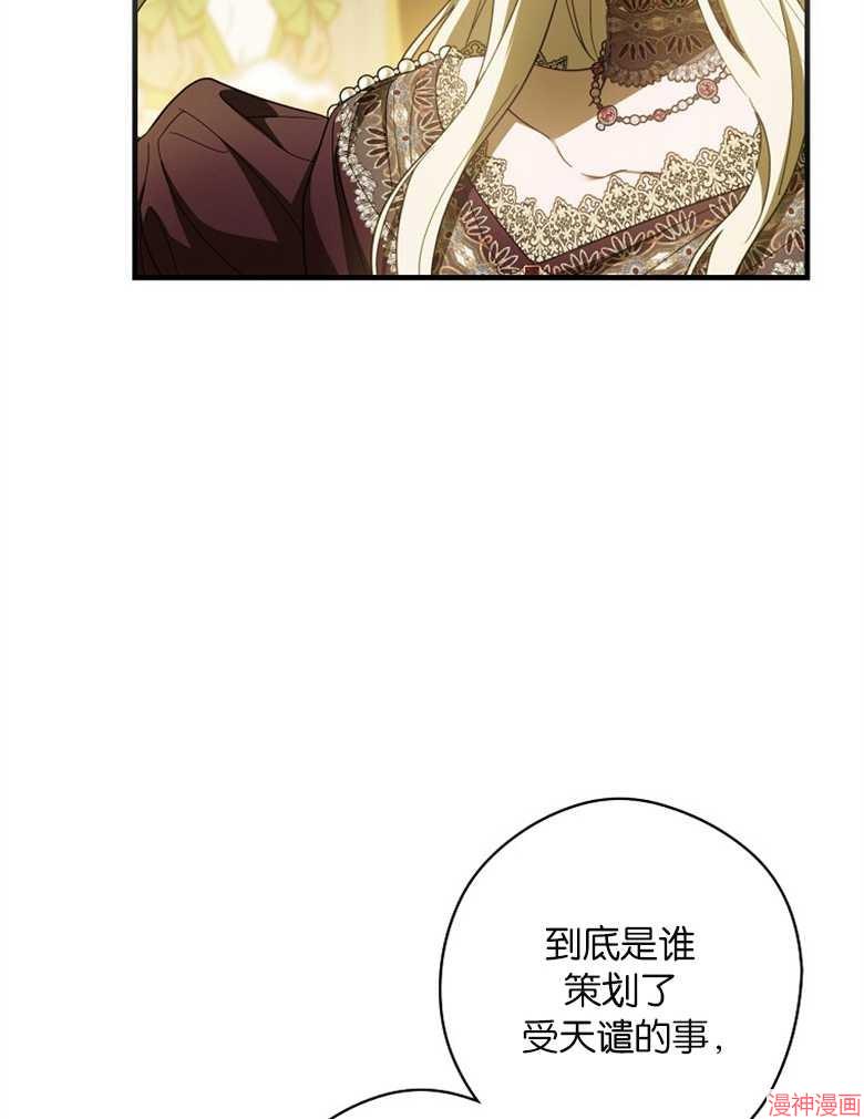 第53话55