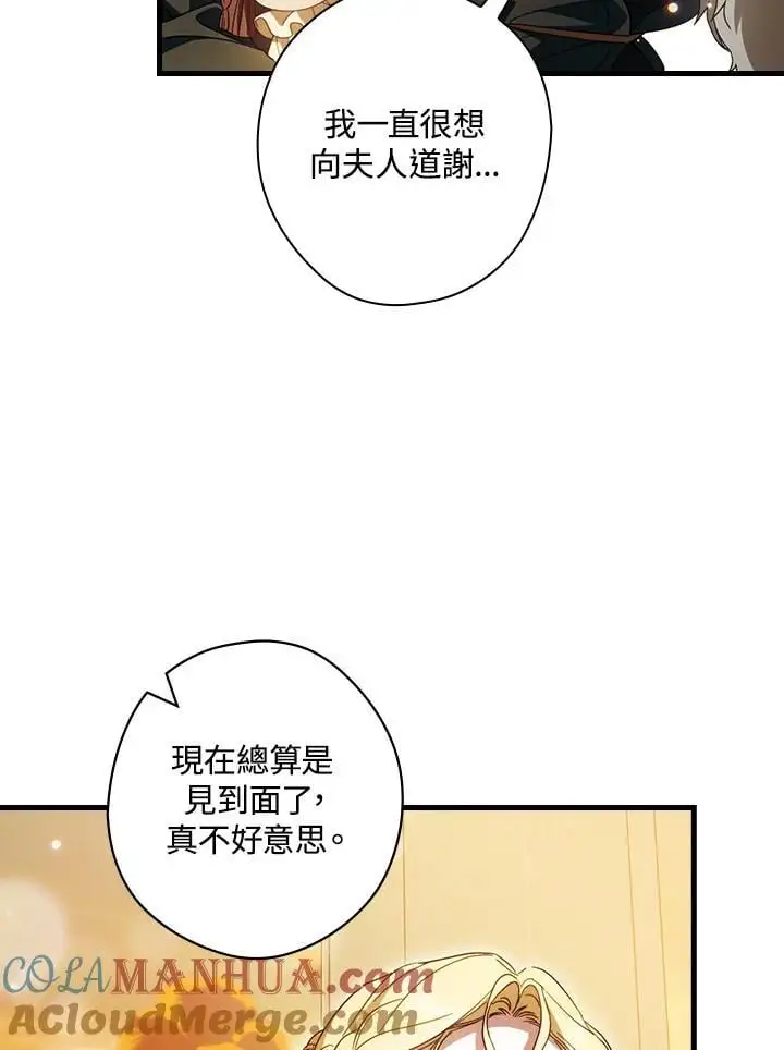 第85话40