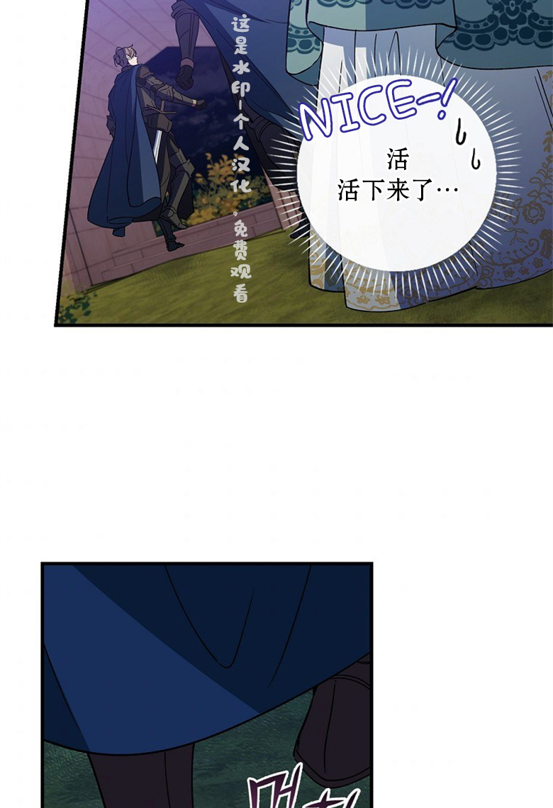 第11话73