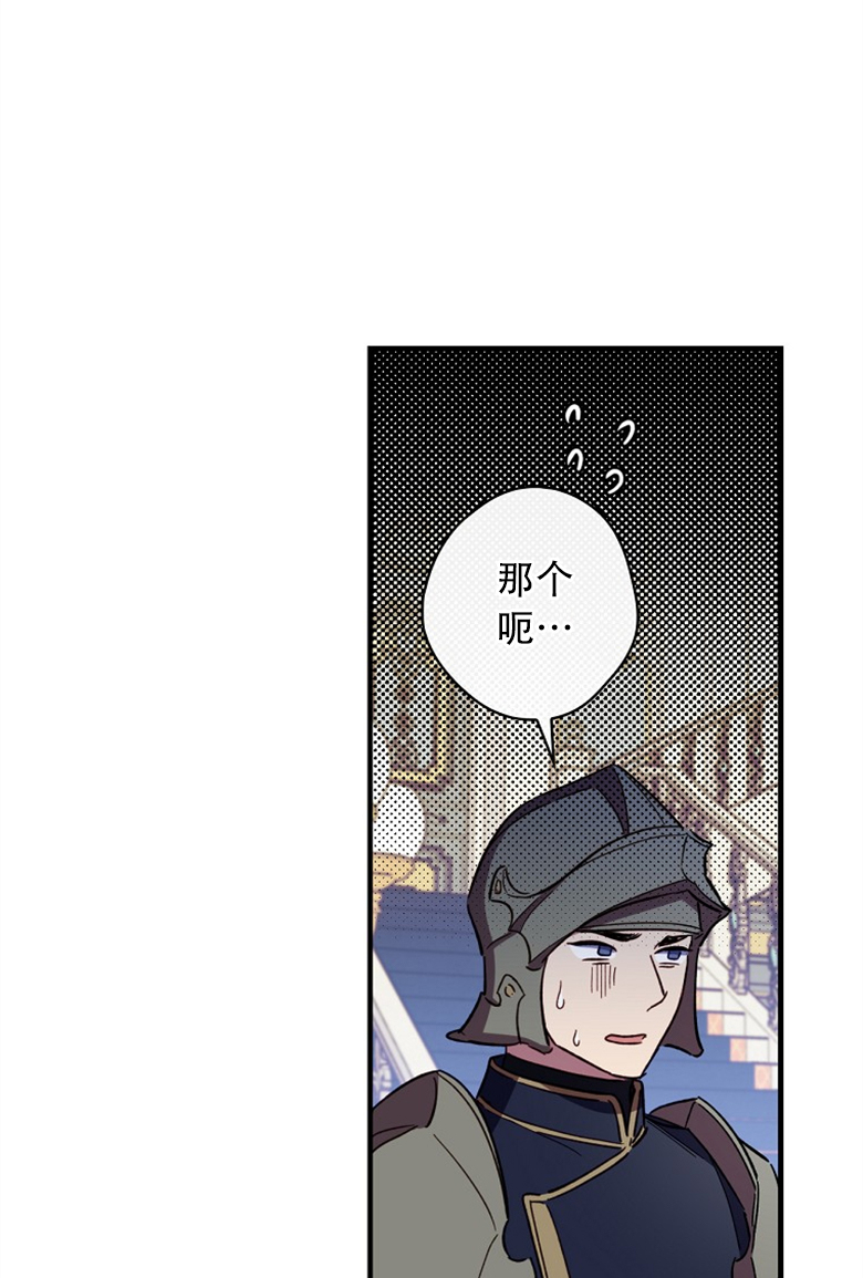 第12话84