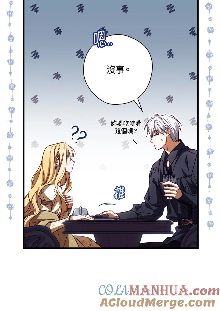 第73话15