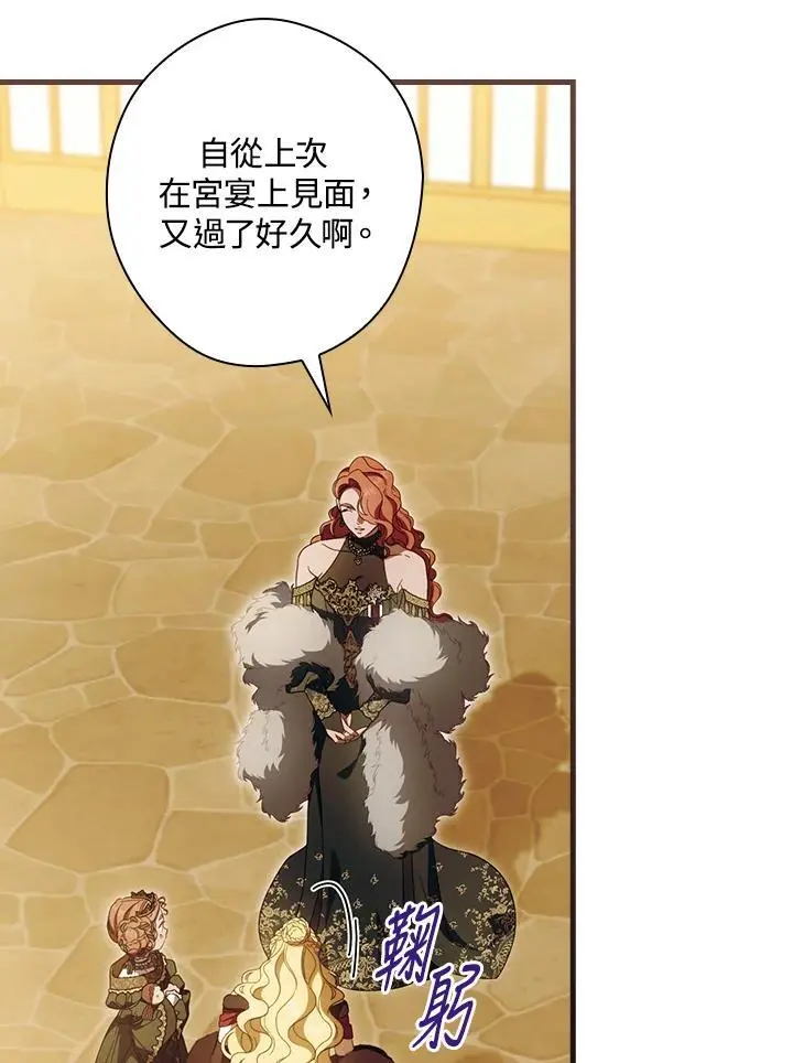 第85话37