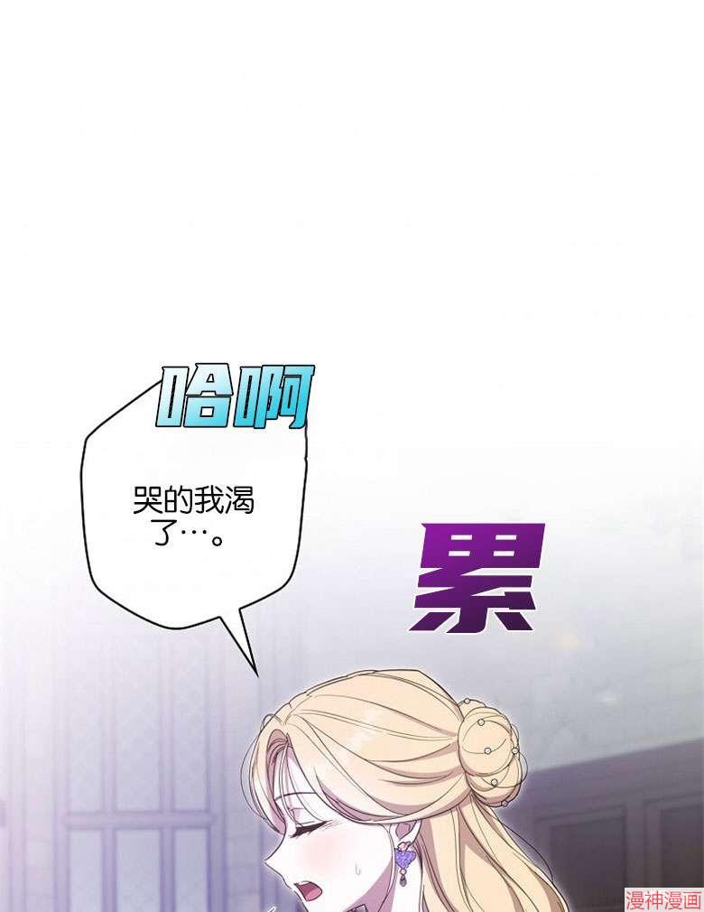 第54话37