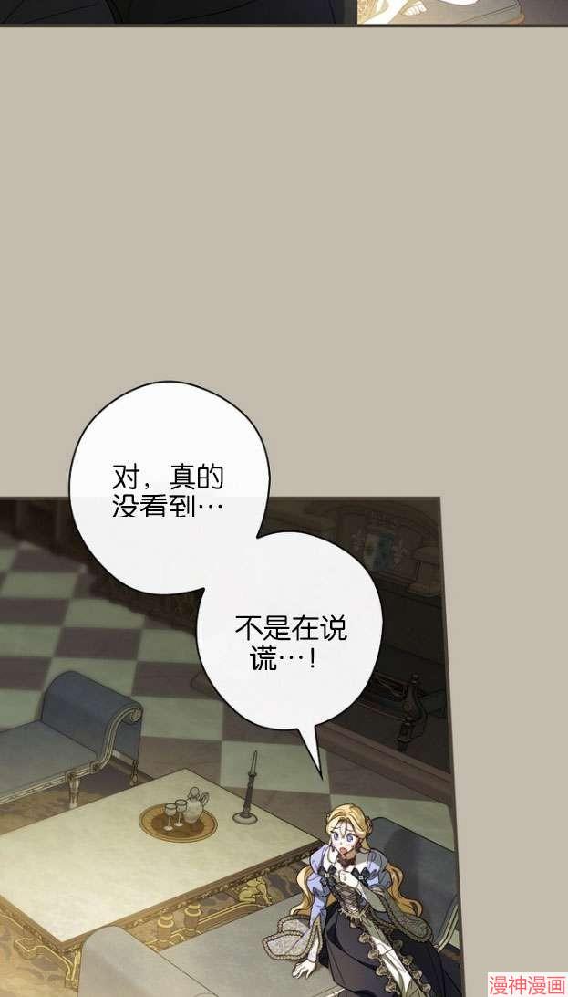 第55话53