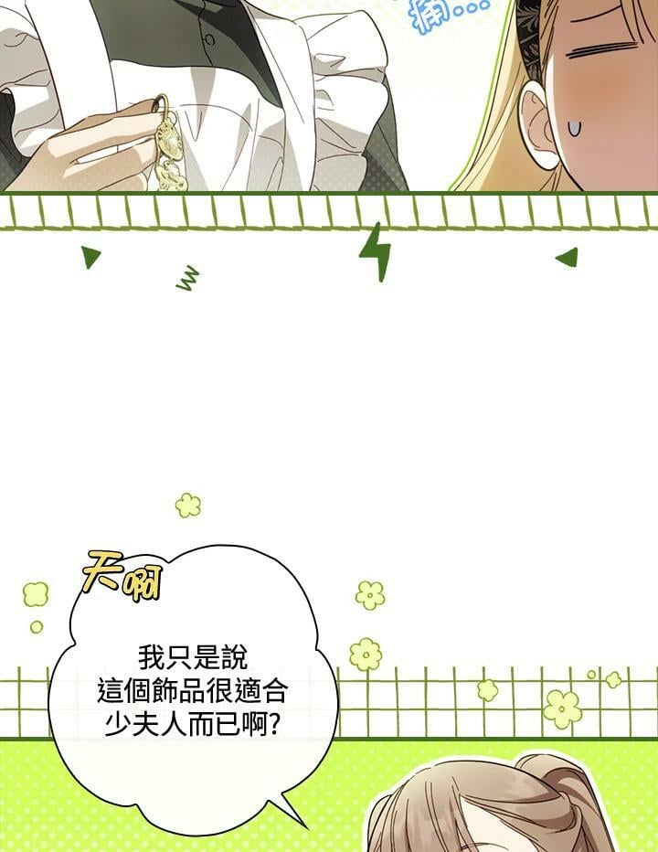 第66话71