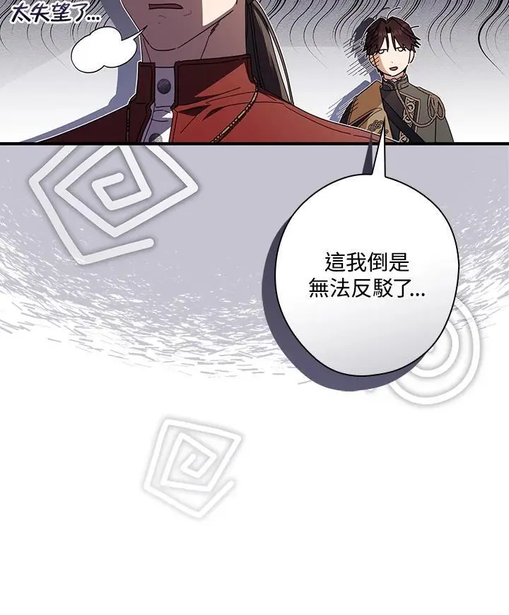 第84话95