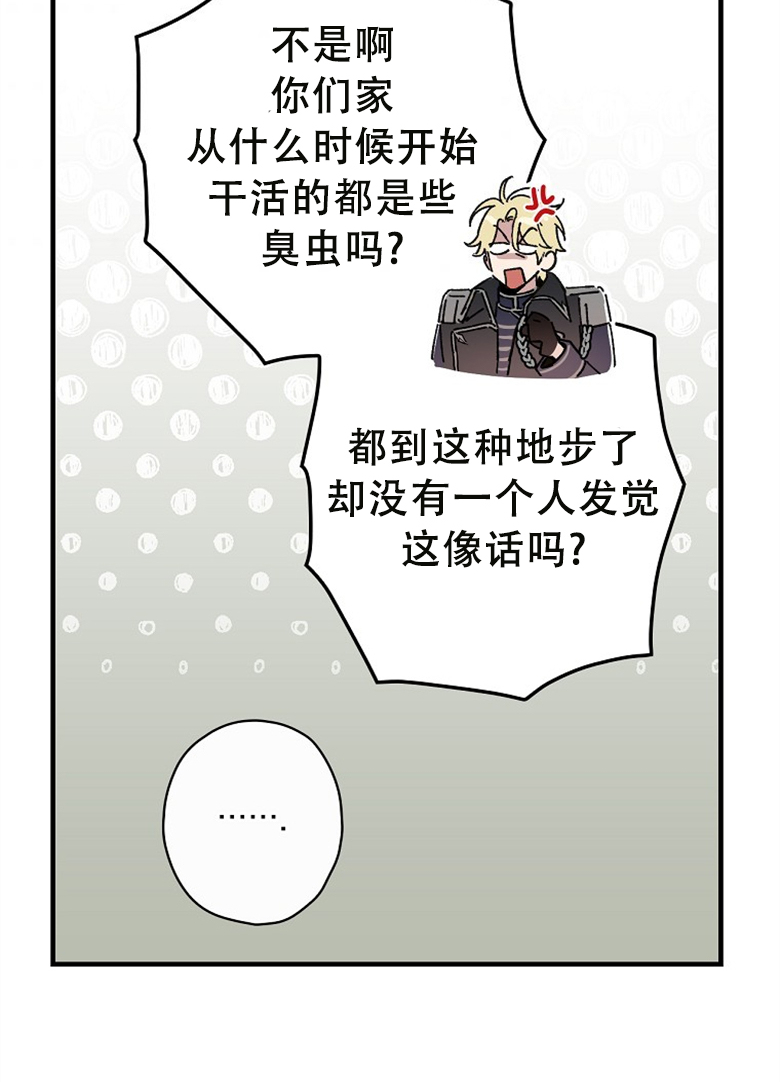 第13话79