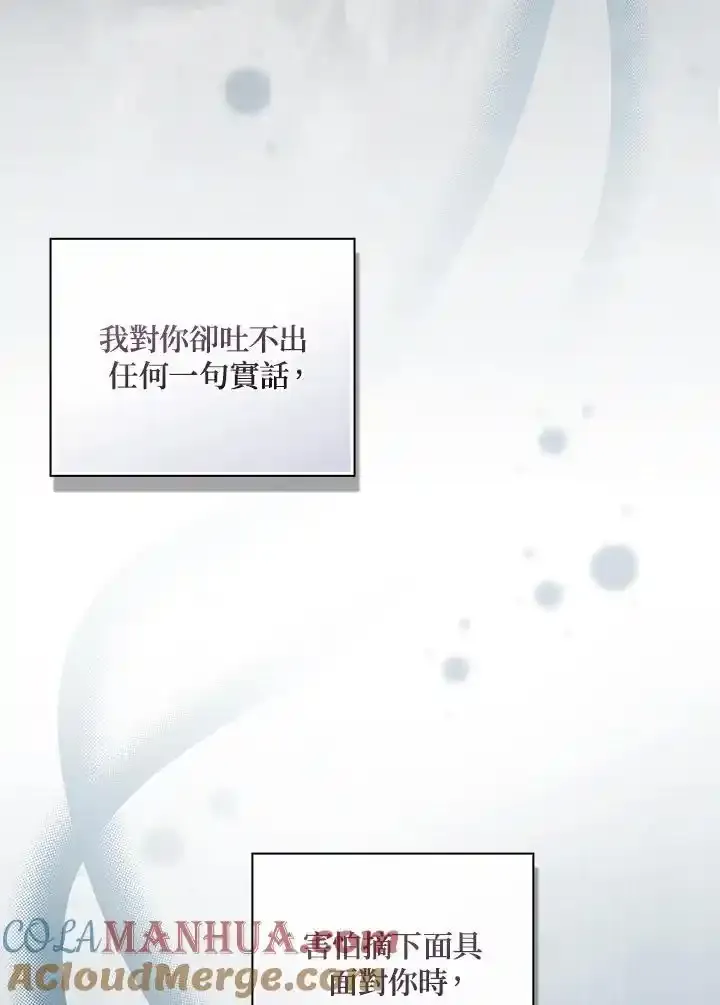 第90话88