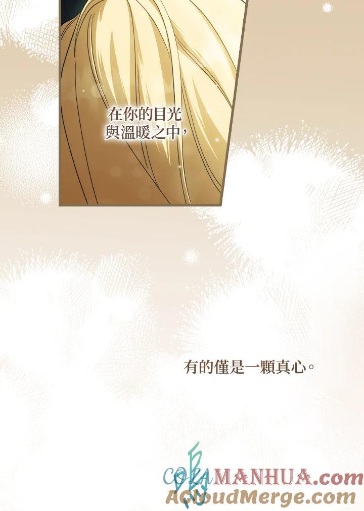 第72话68