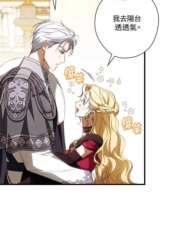第86话6
