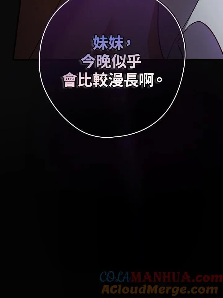 第89话88