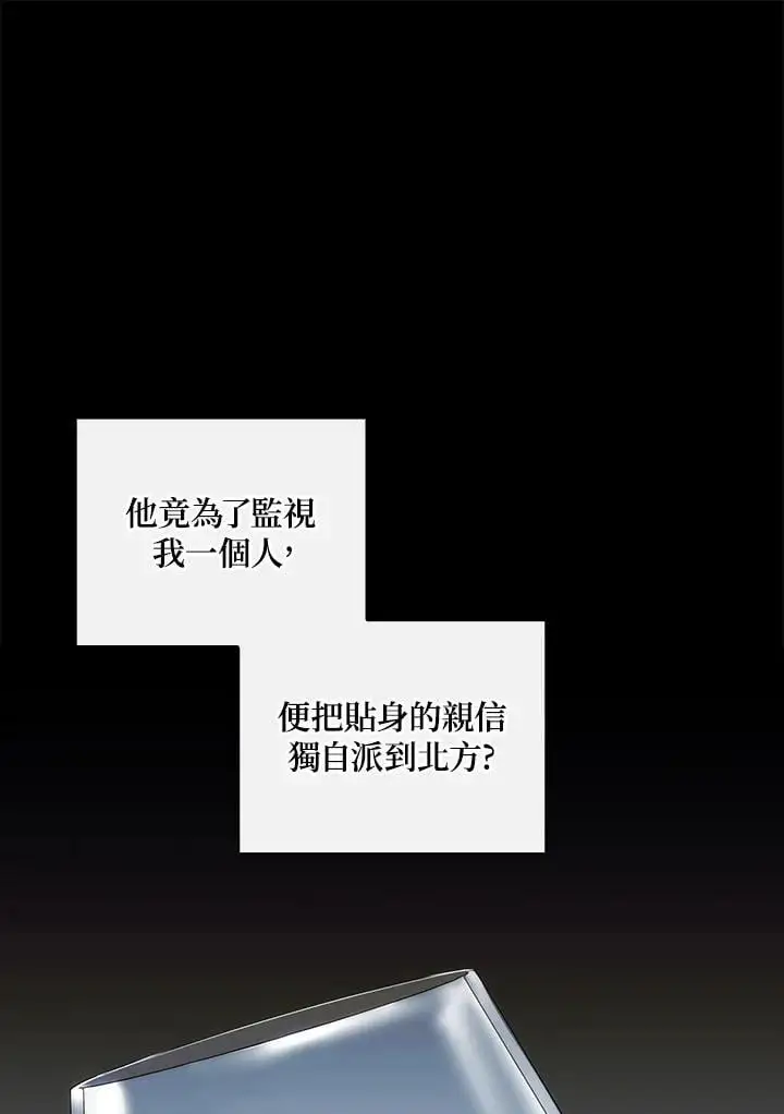 第88话14