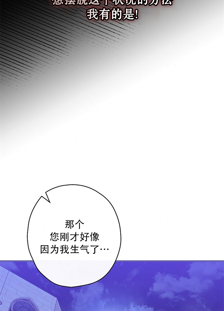 第11话64