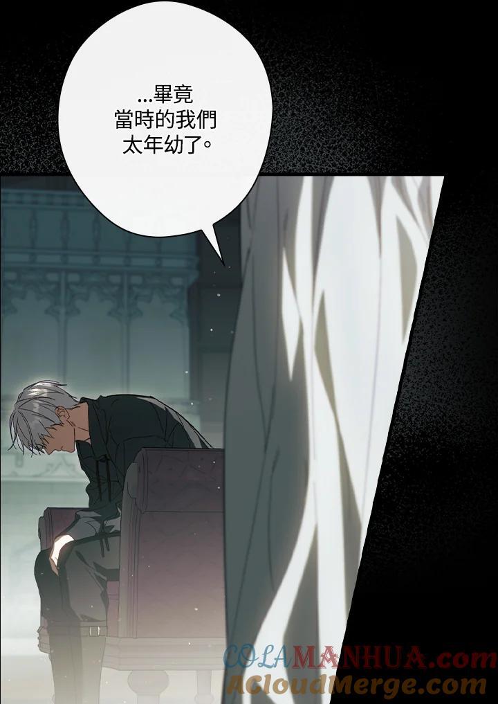 第77话64