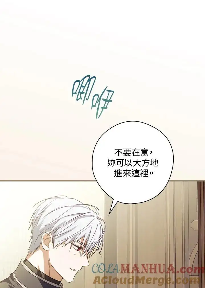 第79话64