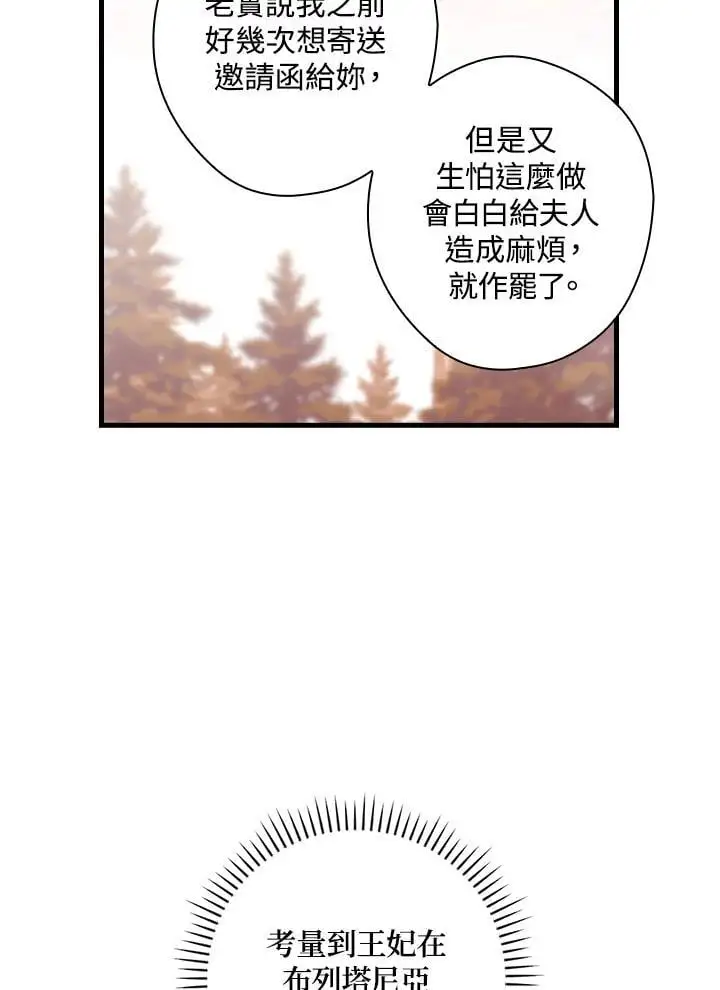 第85话51