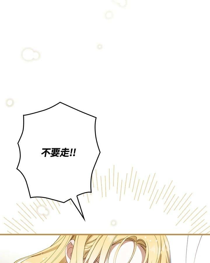 第60话13