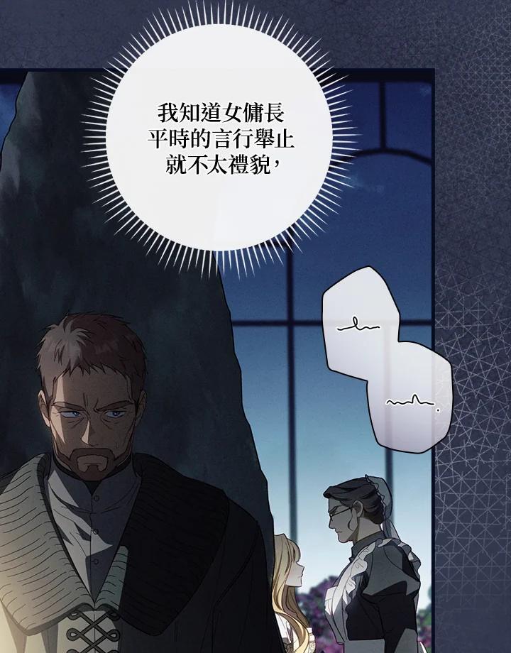 第75话99