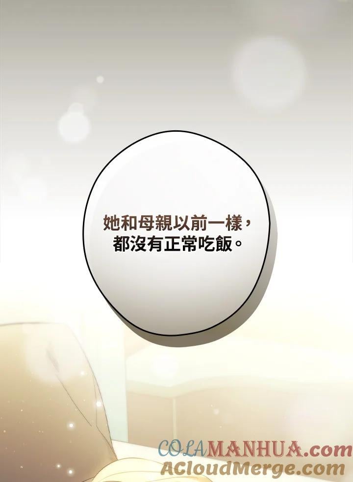 第77话104