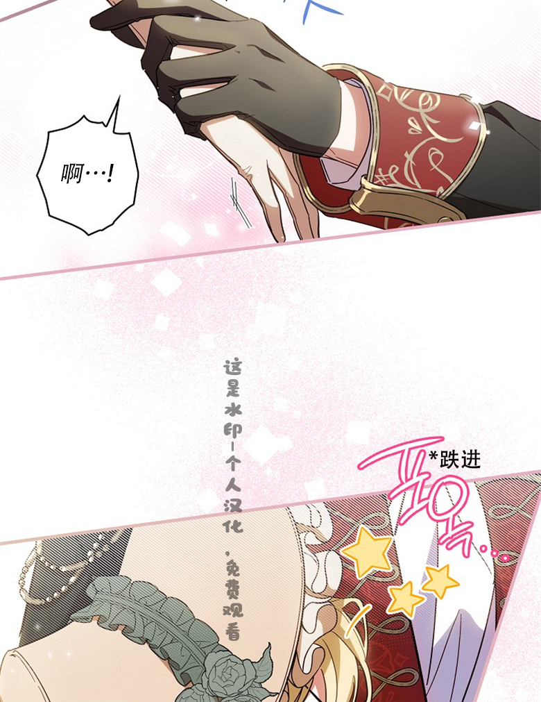 第16话84