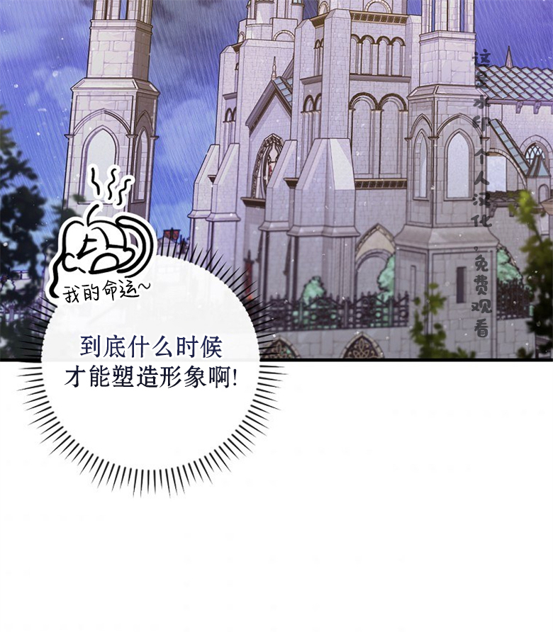 第8话50