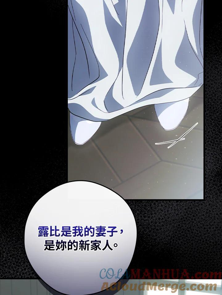 第78话88