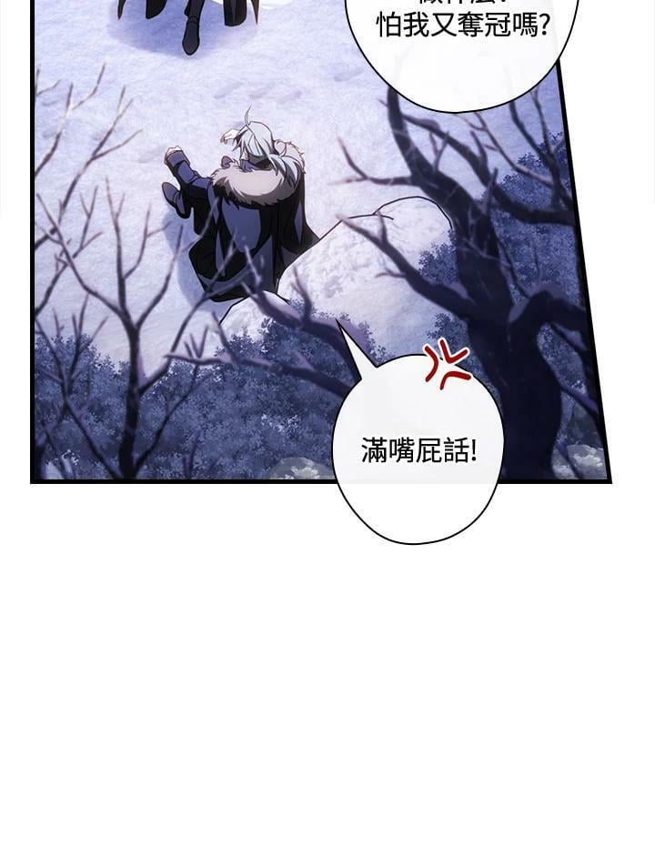 第69话94