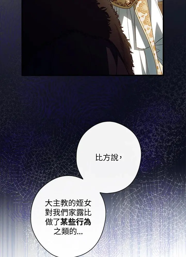 第82话5