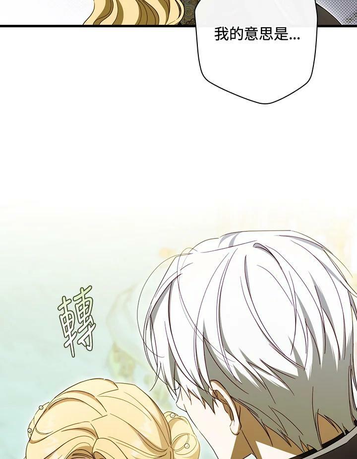第58话37