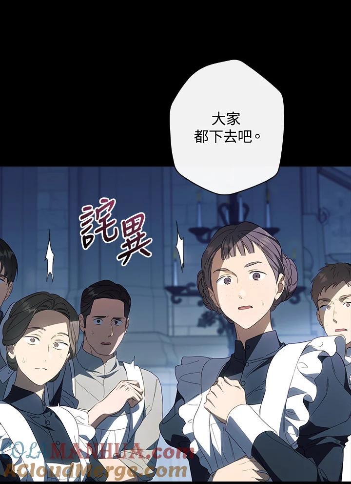 第76话20