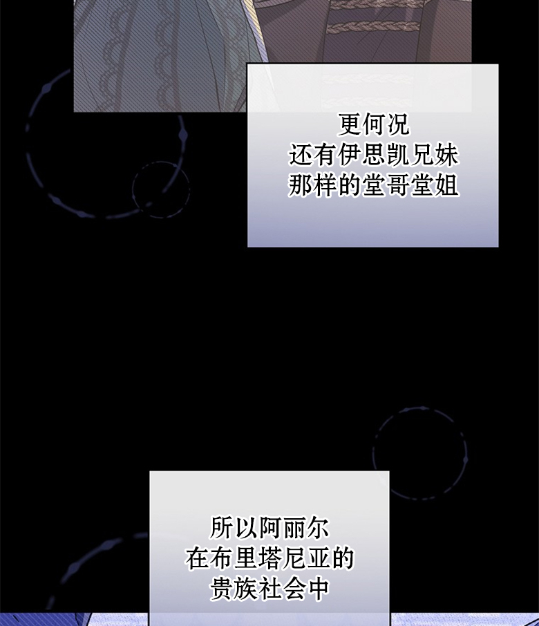 第9话87