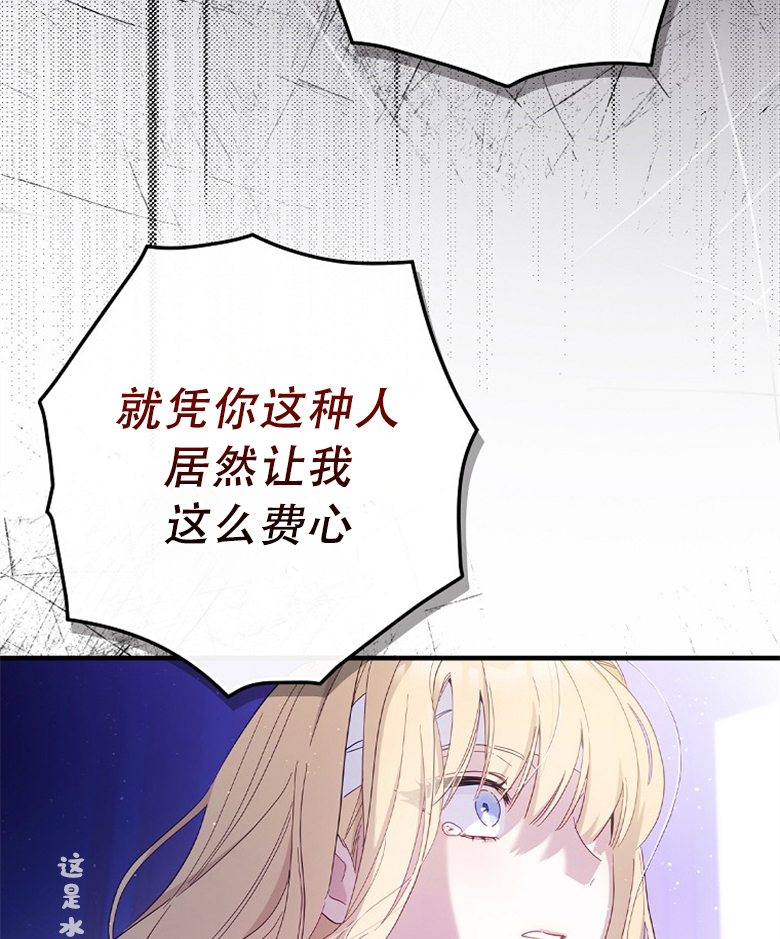 第19话88