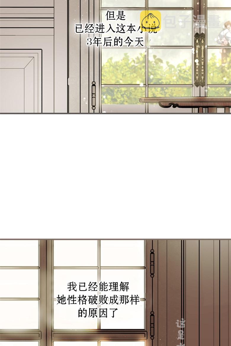 第2话48
