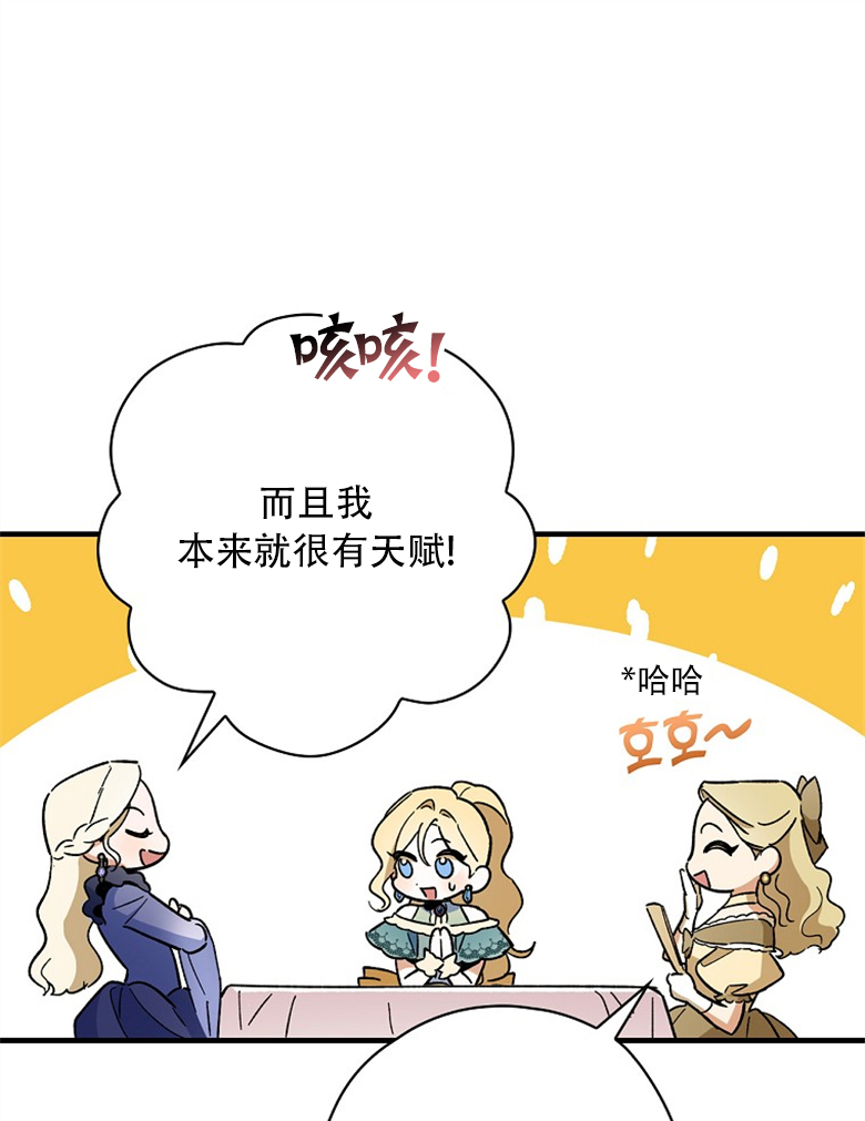 第10话15