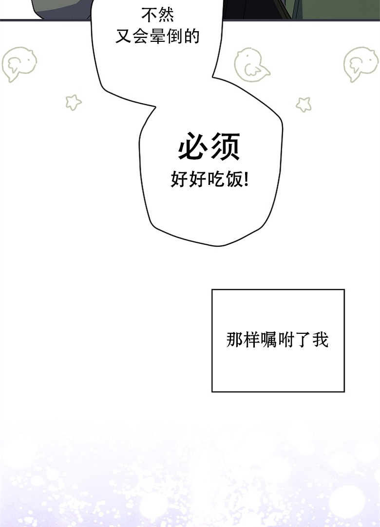 第14话50