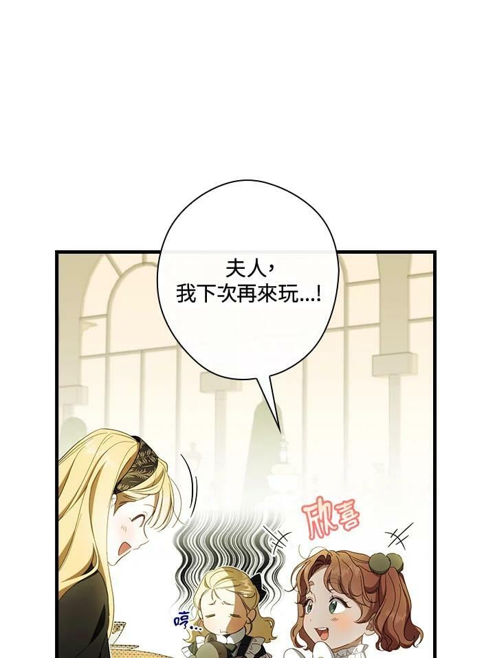 第67话81