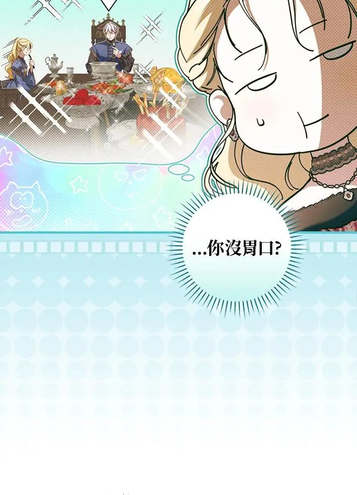 第86话17