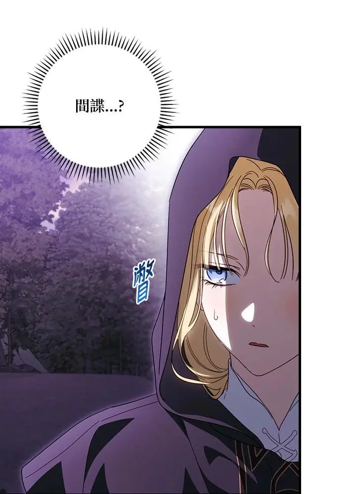第86话87